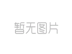 售后服务