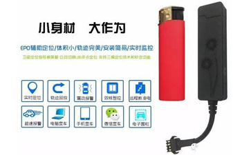 有线GPS追踪KM-02