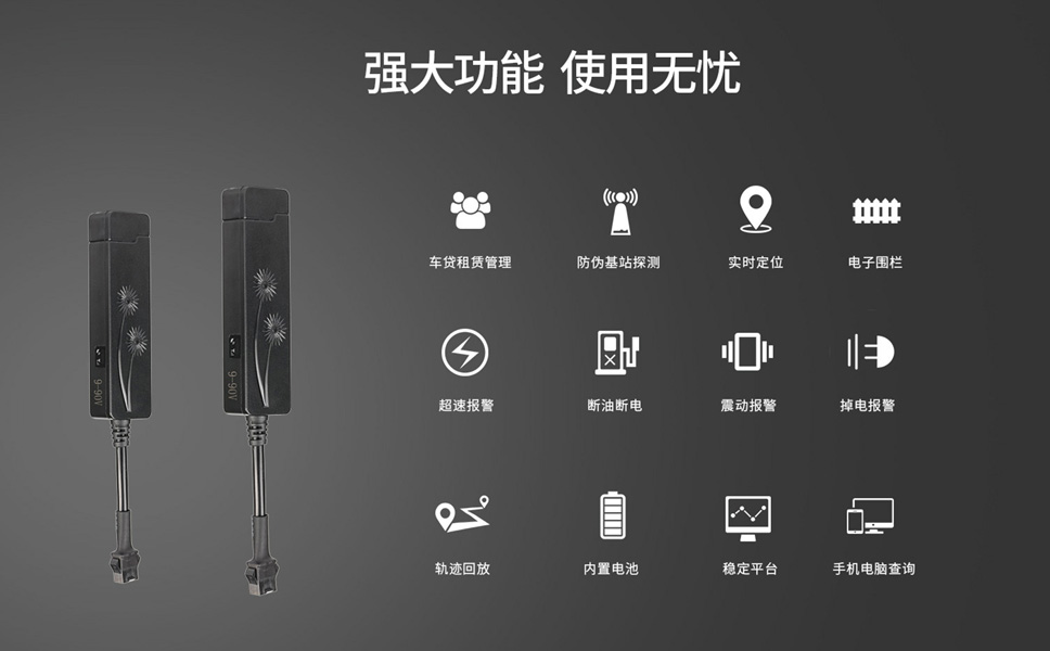微型智能终端KM02
