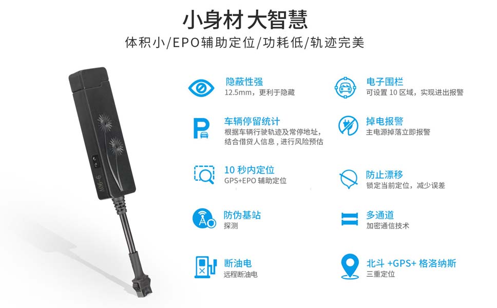 微型智能终端KM02