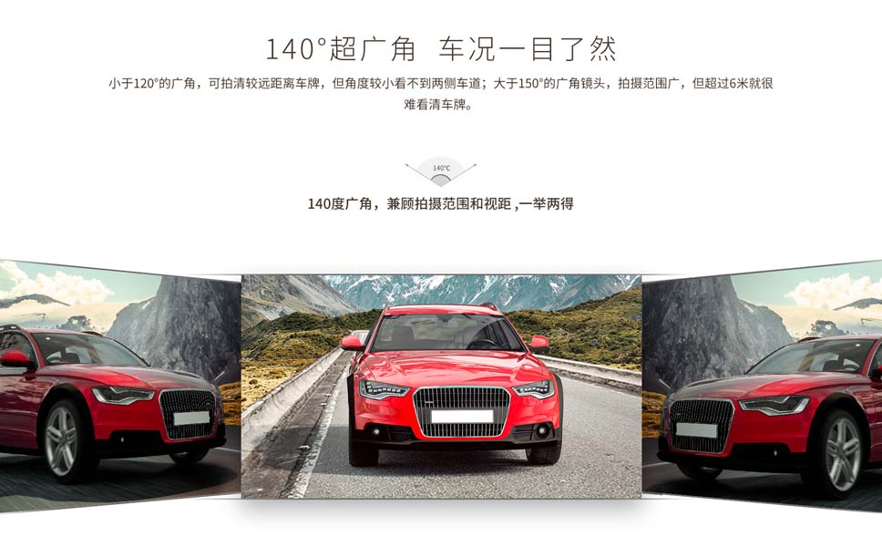超高清车载定位行车记录仪GH05