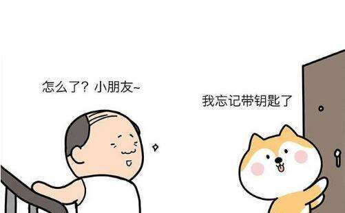 智慧公寓系统，让住宿更简单！
